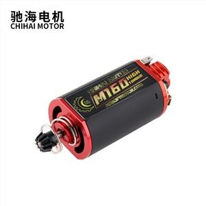 Torque Għoli CNC 39K AEG Motor Short Type Għal PTS ACR G36 AUG